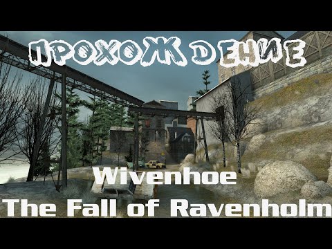 Прохождение Wivenhoe: The Fall of Ravenholm