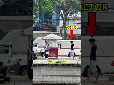 แกล้งแจก IPONE17