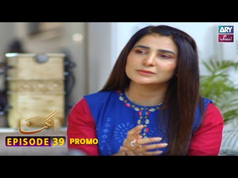 Angna Episode 39 | Promo | ARY Zindagi