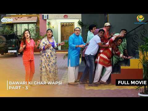 Bawri ki Hui Wapsi! | FULL MOVIE | Part 3 | Taarak Mehta Ka Ooltah Chashmah  | तारक मेहता