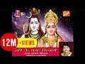 Hari Om Namah Shivaya A Must Listen हरी ओम नमः शिवाय Hindi Shiv Bhajan
