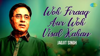 Woh Firaaq Aur Woh Visal Kahan — Mirza Ghalib