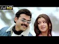 Sankranti HD Movie Video Songs Ela Vachenamma Venkatesh