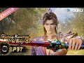 【Glorious Revenge of Ye Feng】S2 | EP37 | Chinese Fantasy Anime | YOUKU ANIMATION