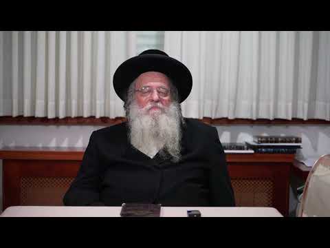 הגאון רבי שאול אלתר שליט"א ר"י פני מנחם בפתיחת הזמן פאר די אמעריקאנע בחורים