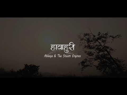 Hawa Huree | Abhaya and the Steam Engines feat. Ganga Bardan | Audio Jukebox