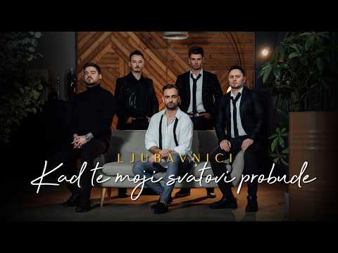 LJUBAVNICI - KAD TE MOJI SVATOVI PROBUDE (Official music video 2026)
