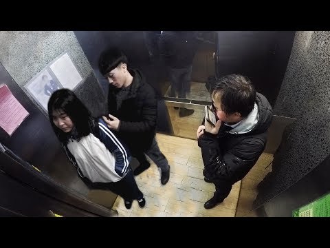 姑娘電梯遭遇騷擾求助他人，有人將她安全護送到家！ (Social Experiment)