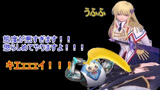 【アナムネシス】ジャンヌ！ジヴェル！ついに来た！！！【ガチャ】
