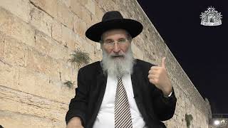 הרב אורי כפיר - הכנה לתשעה באב