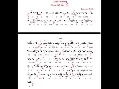 Veniți să ne închinăm gl 7 varis de Laurențiu Truță - Arhidiacon Ciprian Ursuleasa