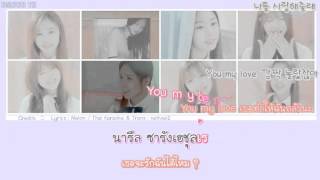 Download lagu [Karaoke - Thaisub] Lovelyz(러블리즈) - Sweet and Sour (새콤달콤) mp3