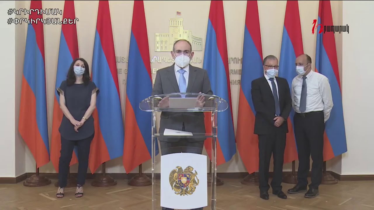 1739 հիվանդի վիճակը ցանկացած պահի կարող է դառնալ ծանր կամ ծայրահեղ ծանր. Նիկոլ Փաշինյան