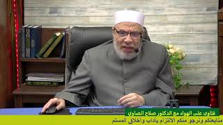 صورة رفع اليدين للدعاء أثناء الصلاه عند قوله واسألوا الله من فضله/الثـلاثـاء(2-4-2024م)٢٤ رمضـان ١٤٤٥هـ