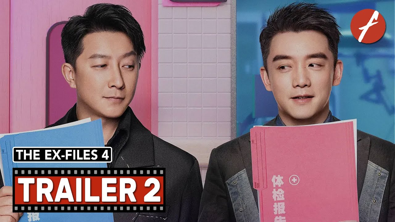 The Ex-Files 4: Marriage Plan (2023) 前任4:英年早婚 - Movie Trailer 2 - Far East Films
