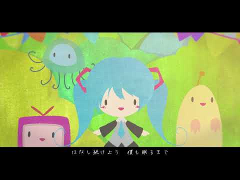 Feel so good - 初音ミク Wiki - atwiki（アットウィキ）