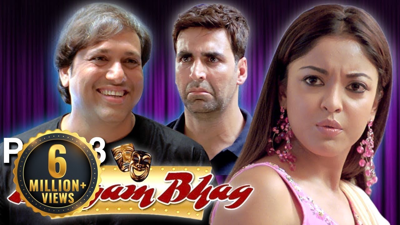 repeat movie image - 2