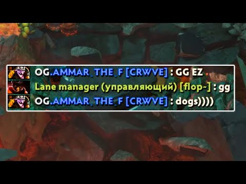 ATF Manta dodge Timbersaw with daily trashtalk