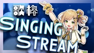 start !! Free talk - 【#歌配信】うたのれんしう!【#新人VTuber】