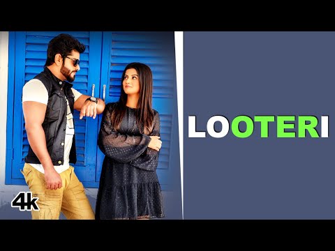 Looteri — watch video