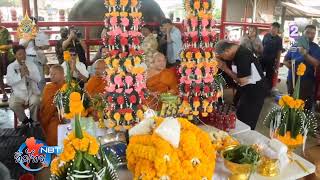 จ.อยุธยา รับขวัญ 