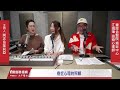 聯播