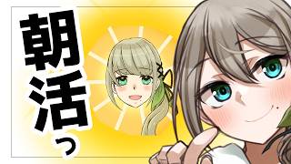 🍀雑談💚朝5時から（小声で）ごきげんよう。初見歓迎🍀　#vtuber #雛見沢くるみ