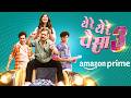 Amazon Prime Yere Yere Paisa 3 ये रे ये रे पैसे ३ Sanjay Narvekar Amazonpr