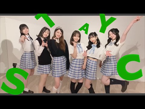 STAYC(스테이씨) - 색안경 (STEREOTYPE) / 커버댄스 BY CALL UP SOUL