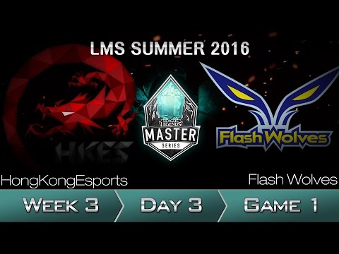 《LOL》2016 LMS 夏季賽 粵語 W3D3 HKE vs FW Game 1