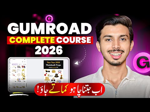 Gumroad Digital Products Complete Course 2026 FREE! | Gumroad Se Paise Kaise Kamaye 2026