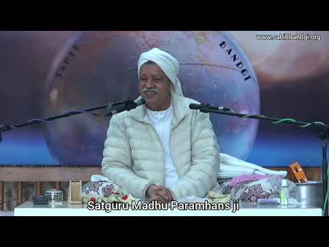 Sahib Bandgi Satsang Ranjadi 24-11-2019