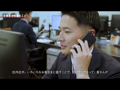 新卒採用動画 地主プライド