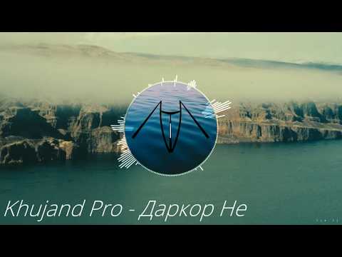 Khujand Pro - Даркор Не