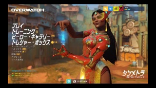オーバーウォッチやっちゃおっかなー！まったり【overwatch】
