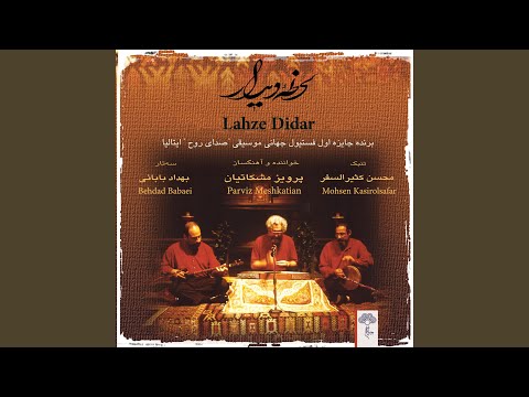 download lagu mp3 mp4 Ava Meshkatian, download lagu Ava Meshkatian gratis, unduh video klip Ava Meshkatian