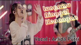 Download lagu Lungamu Ninggal Kenangan || Arlida Putri || Dangdut Koplo Sexy mp3