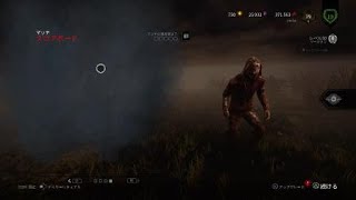 ♯16 Dead by Daylight 熟練のリージョン