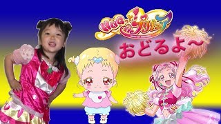 【プリキュアED】HUGっと!未来☆ドリーマー【踊ってみた】