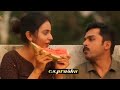 மாமன் வந்து என்னை காக்க