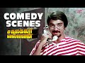 Sakalakala Vallavan Comedy Scenes எனக்கு பட்டு பட்டுனு பேச