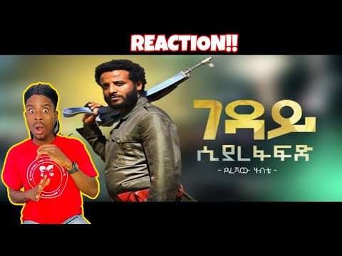 Derejaw Habte - ደረጃው ሀብቴ (ገዳይ ሲያረፋፍድ) - New Ethiopian Music (Official Music Video) - REACTION VIDEO!