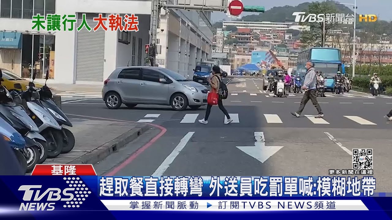 力甩行人地獄！未禮讓直接罰「2小時開21單」