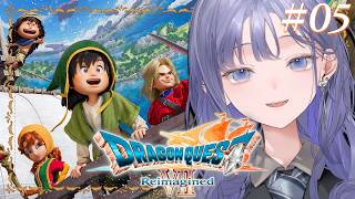 【ドラゴンクエストVII Reimagined│05】今夜は決闘！ってジョブチェンしたばっかりなんですが；； ※ネタバレ注意【先斗寧/にじさんじ】