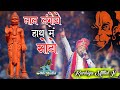 लाल लंगोटो हाथ मैं सोटो Kanhiya Mittal Ji Balaji Bhajan 2023