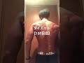ダイエット【131日目】
