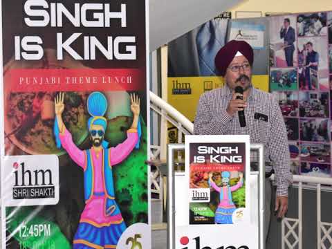 IHM Shri Shakti General video thumbnail 10