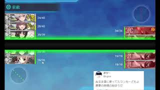 【艦これ】ちょっと【パラオ泊地】