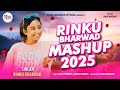 Rinku Bharwad Mashup રિંકુ ભરવાડ મેસુપ Rinku Bharwad Gujrati Mashup202