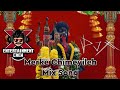 [DJ-X] Merke Chimeyileh Mix // Macho Yugen Oxxicial
